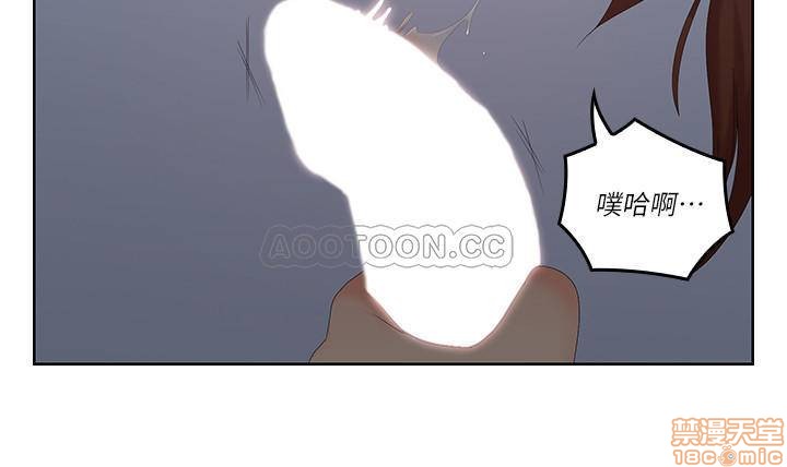 《亲爱的大叔》漫画 第41话-奔向高潮的两人