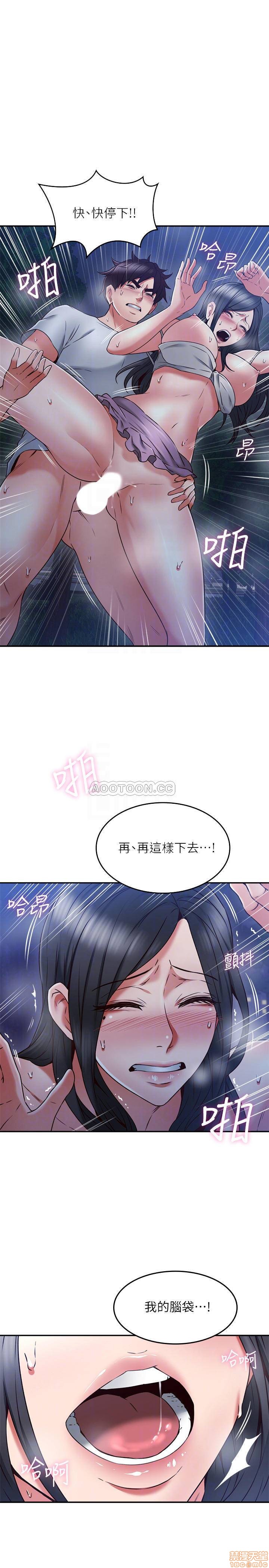 《邻居人妻》漫画 第34话 - 想被满足的两个女人