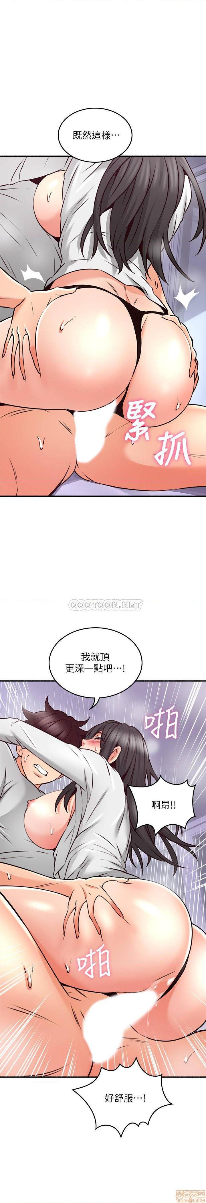 《邻居人妻》漫画 第54话 - 妳的身体最能满足我