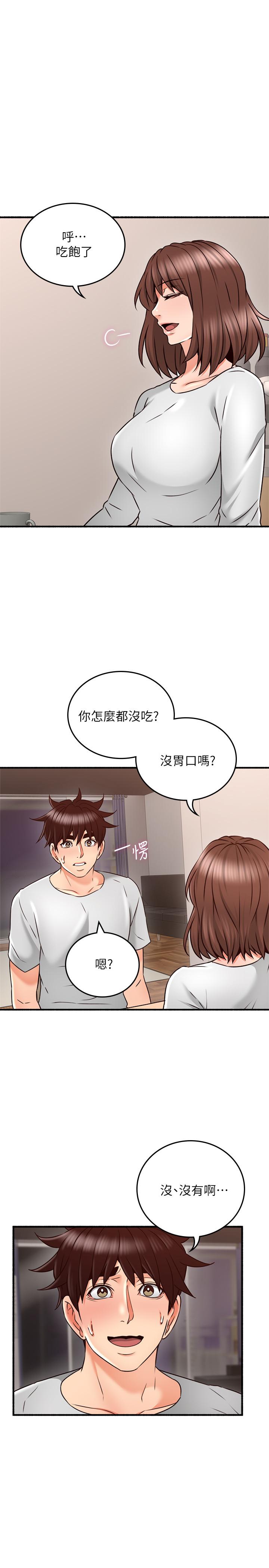 《邻居人妻》漫画 第56话 - 放着性感的老婆不碰…