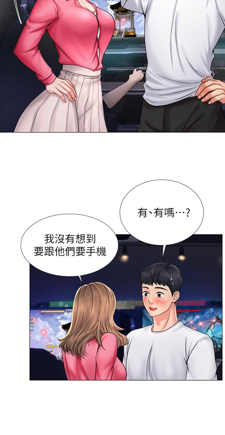 《享乐补习街》漫画 第11话-你跟我来只是想喝酒吗