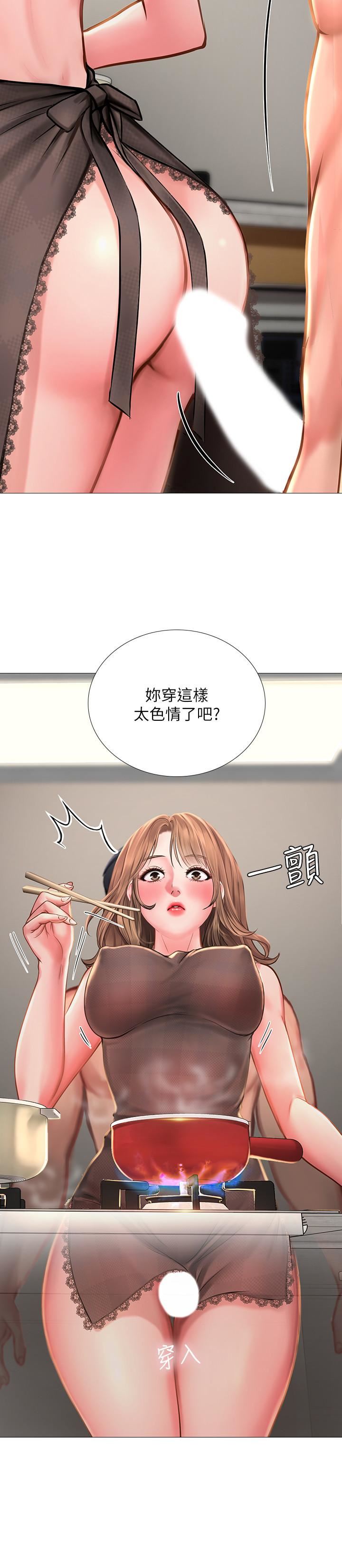 《享乐补习街》漫画 第14话-吃泡麵前再做一次吧