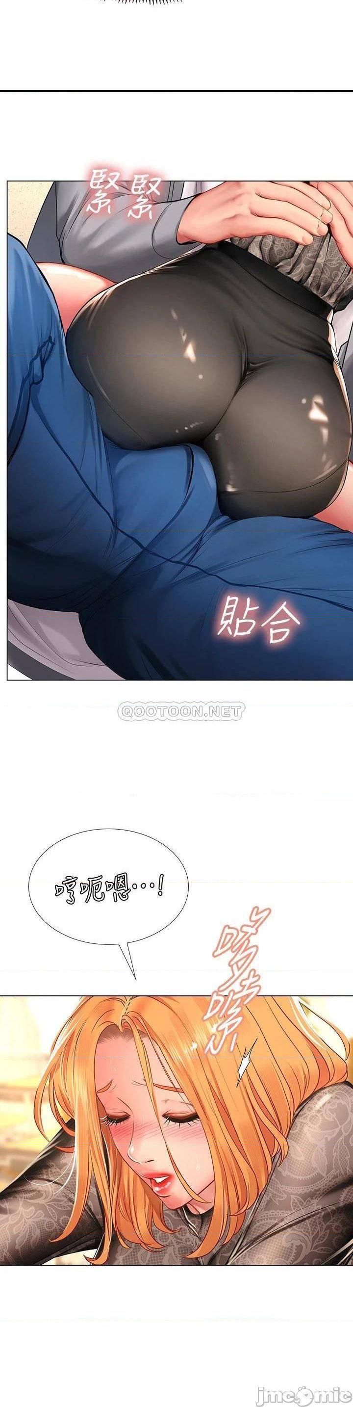 《享乐补习街》漫画 第84话 考前的最后冲刺