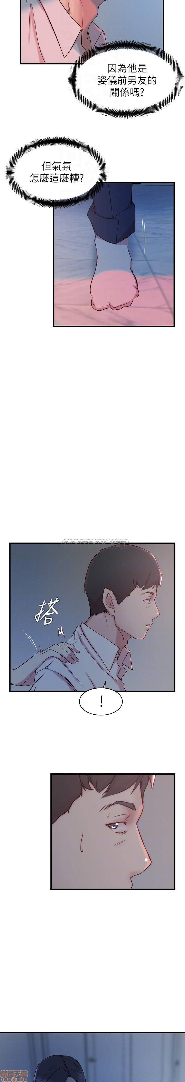 《老婆的姊姊》漫画 第31话 - 隐藏的真相