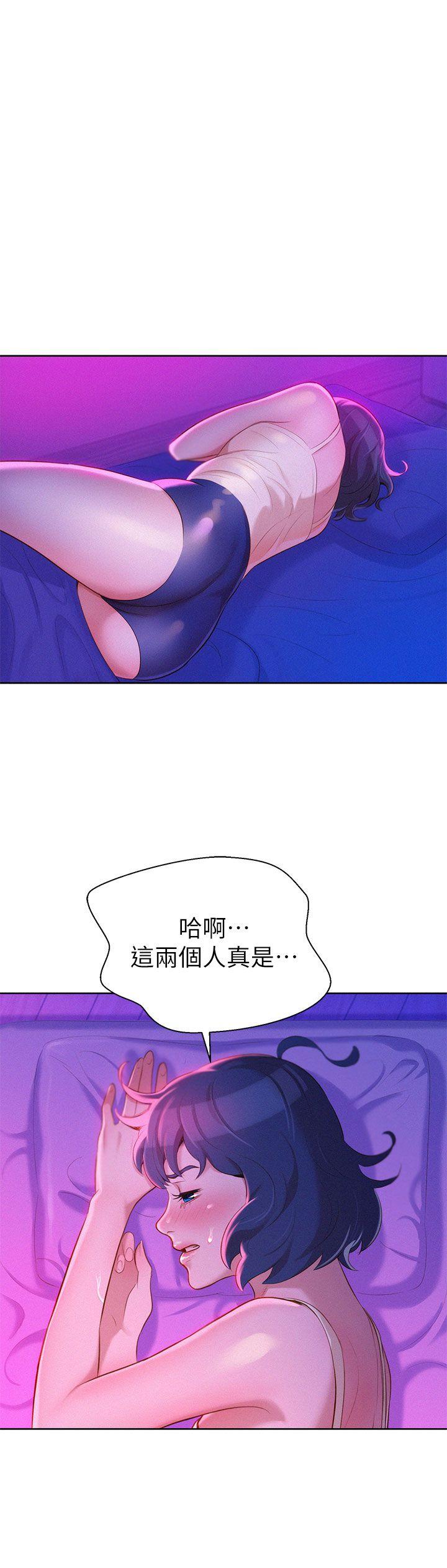 《漂亮乾姊姊》漫画 第17话 - 你跟多熙姊睡了吗?