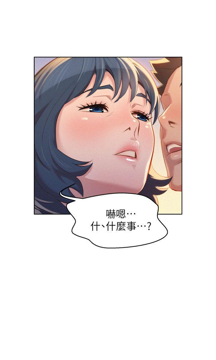 《漂亮乾姊姊》漫画 第35话-志豪的性幻想