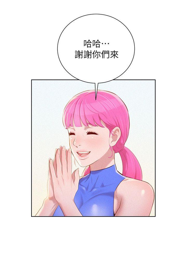 《漂亮乾姊姊》漫画 第39话-吃醋的多熙姊