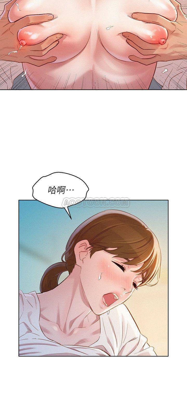 《漂亮乾姊姊》漫画 第82话 - 姊姊的诱惑让我忍不住了…!