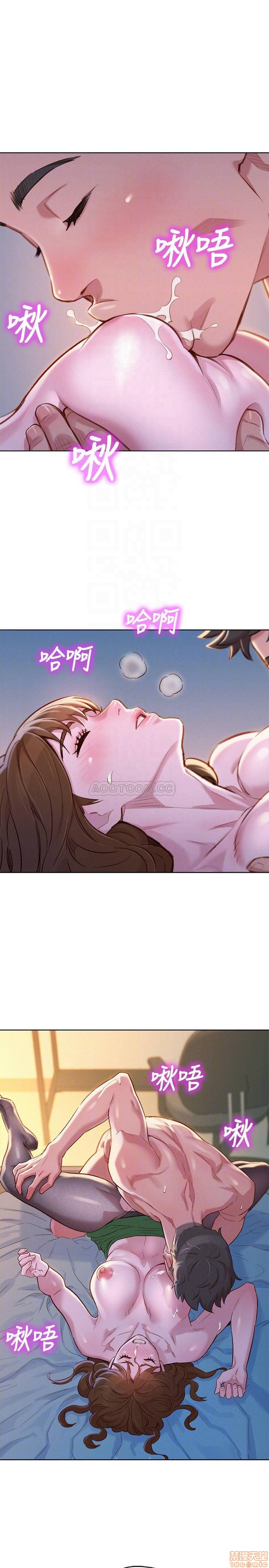 《漂亮乾姊姊》漫画 第92话 - 爱上性爱快感的慧美
