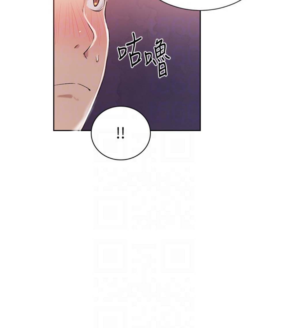 《秘密教学》漫画 第11话-仔细看我怎么做的