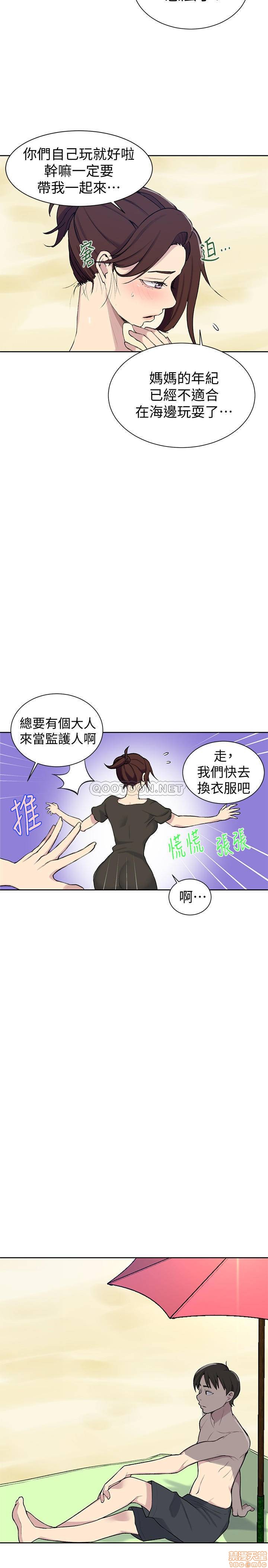 《秘密教学》漫画 第48话 - 海边的诱人胴体