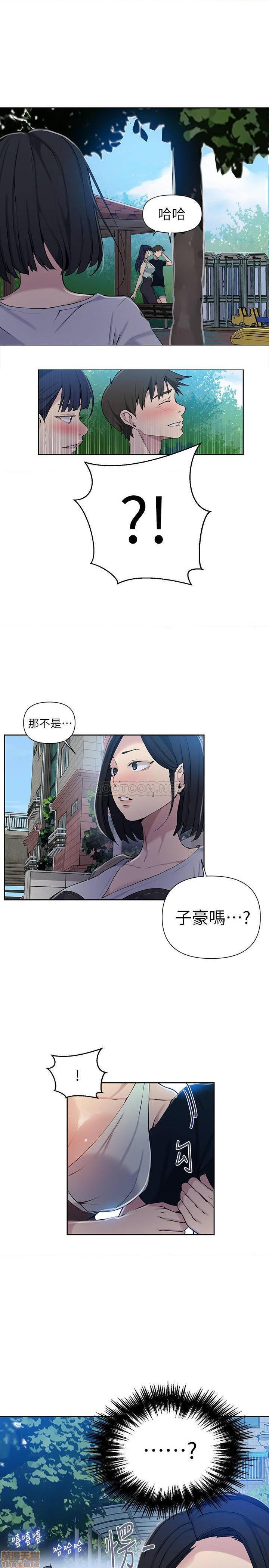 《秘密教学》漫画 第64话 - 茱莉被子豪的大肉棒吓到