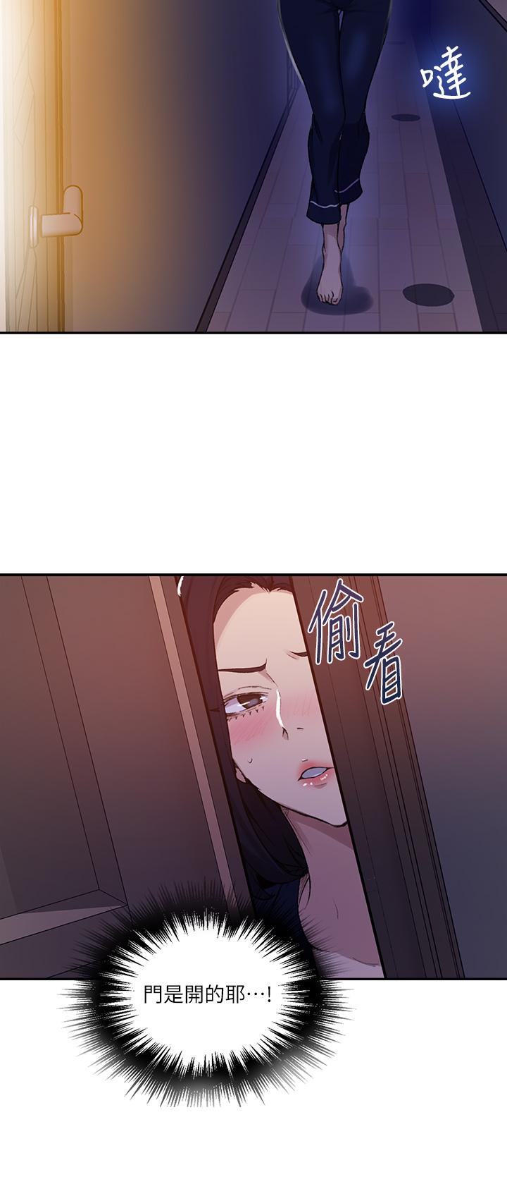 《秘密教学》漫画 第125话-直接在舒亚面前做