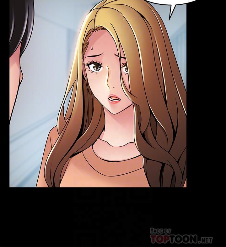 《弱点》漫画 第67话-世琳诱人的双乳