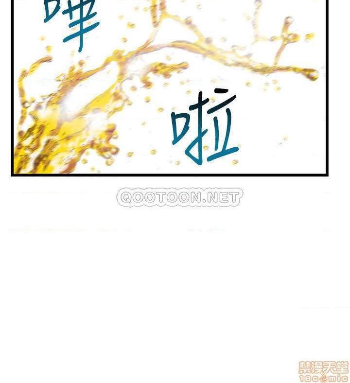 《弱点》漫画 第102话 - 金东振跟刘世琳搞上了…?