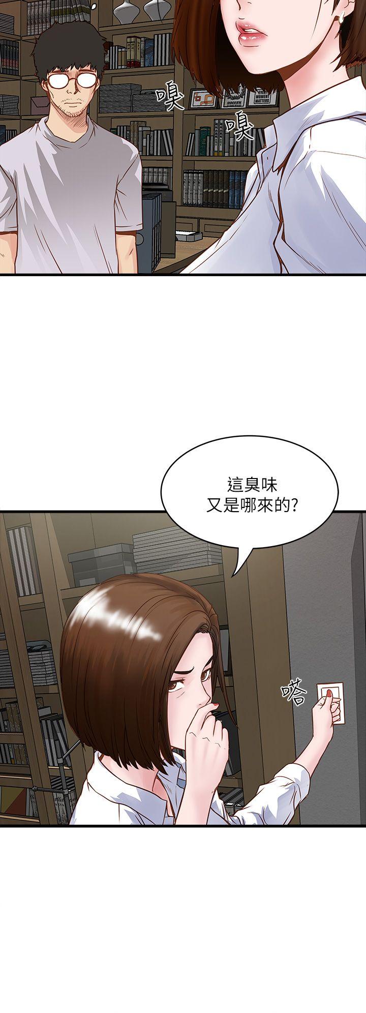 《下女, 初希》漫画 第1话-废物老公