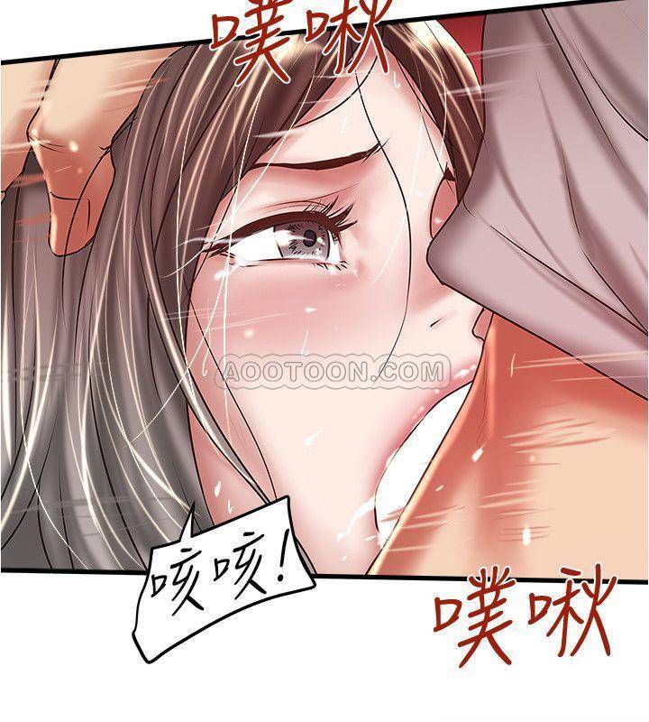 《下女, 初希》漫画 第60话 - 老公的肉体拷问