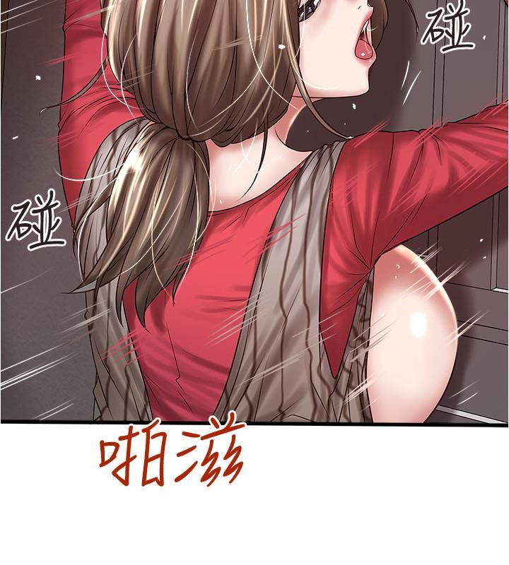 《下女, 初希》漫画 第64话-专属两人的秘密讯号