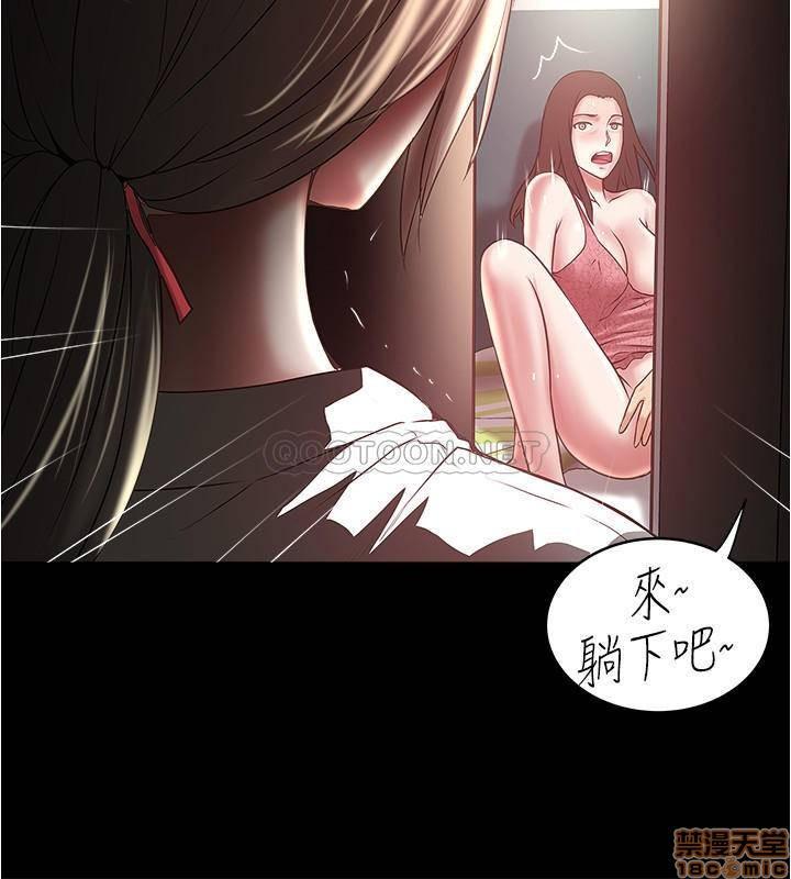 《下女, 初希》漫画 第84话 - 明目张胆体罚的内幕