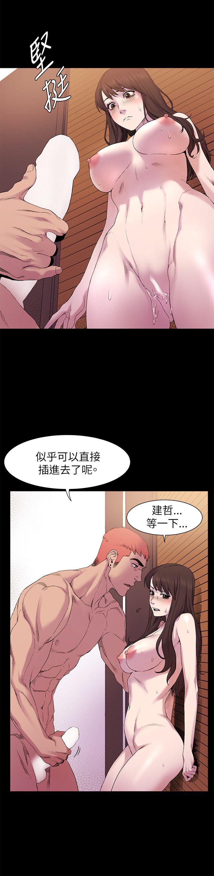 《冲突》漫画 第8话