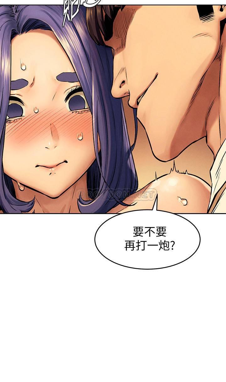 《冲突》漫画 第114话 - 收到诡异包裹的宋多瑛