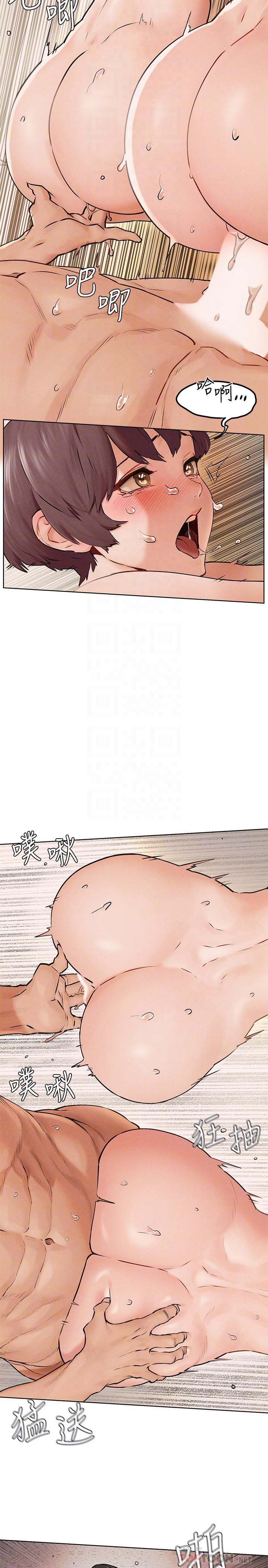 《冲突》漫画 第129话 - 先射给我吧