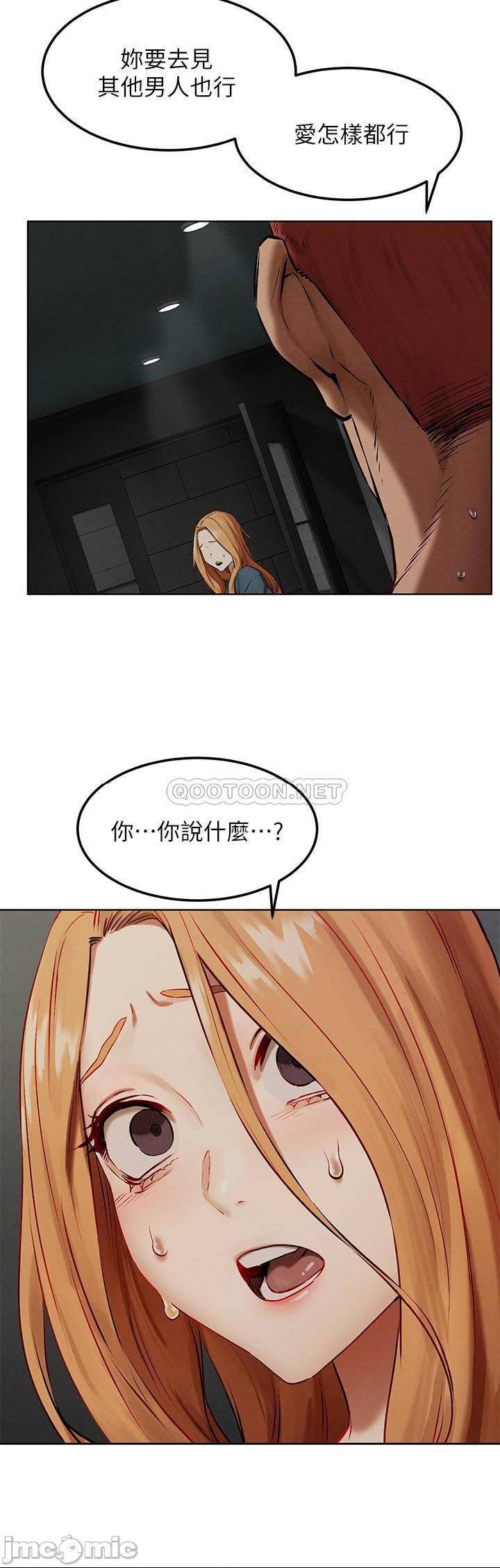 《冲突》漫画 第134话 闵韶多，妳是我的