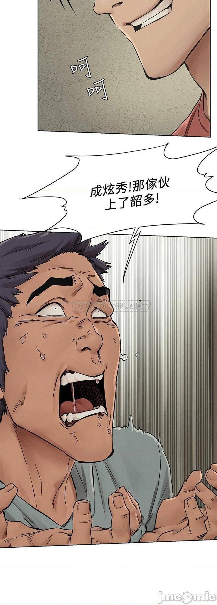 《冲突》漫画 第146话 冲突宣战