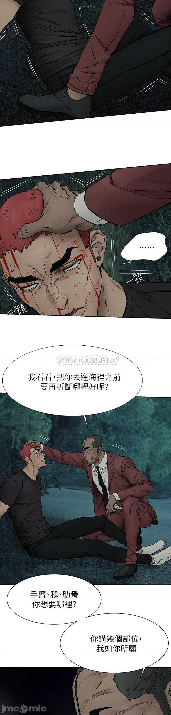 《冲突》漫画 第157话 出现在建哲面前的炫秀