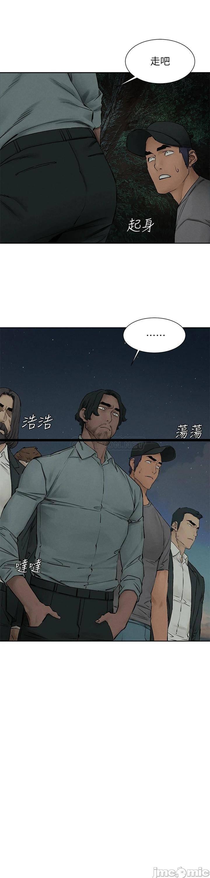 《冲突》漫画 第157话 出现在建哲面前的炫秀