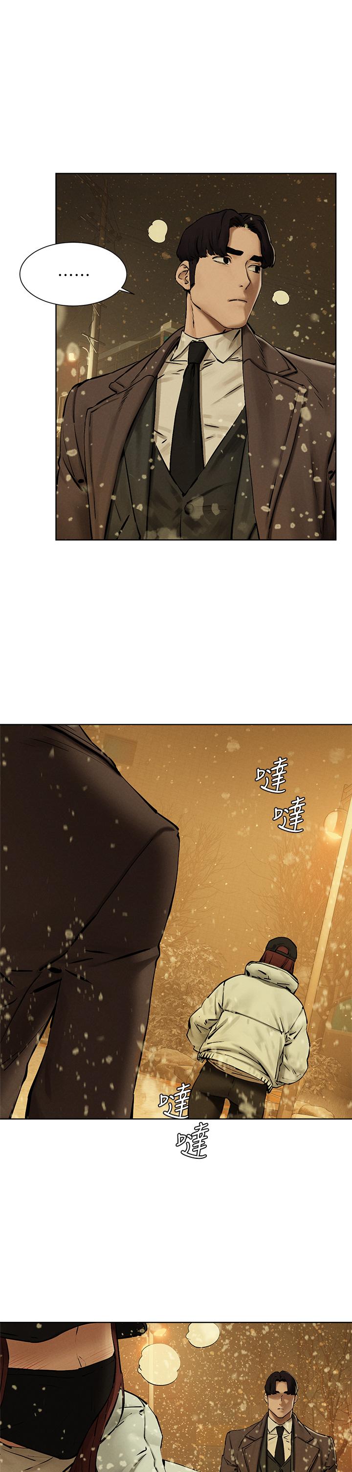 《冲突》漫画 第160话-最终话-冲突的尾声