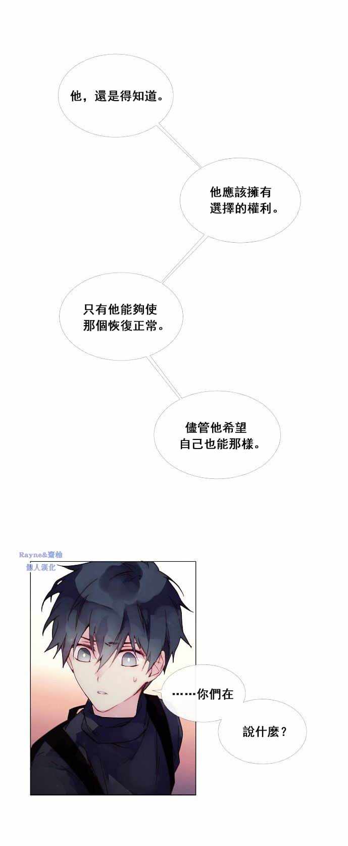 《Juvenile》漫画 002集