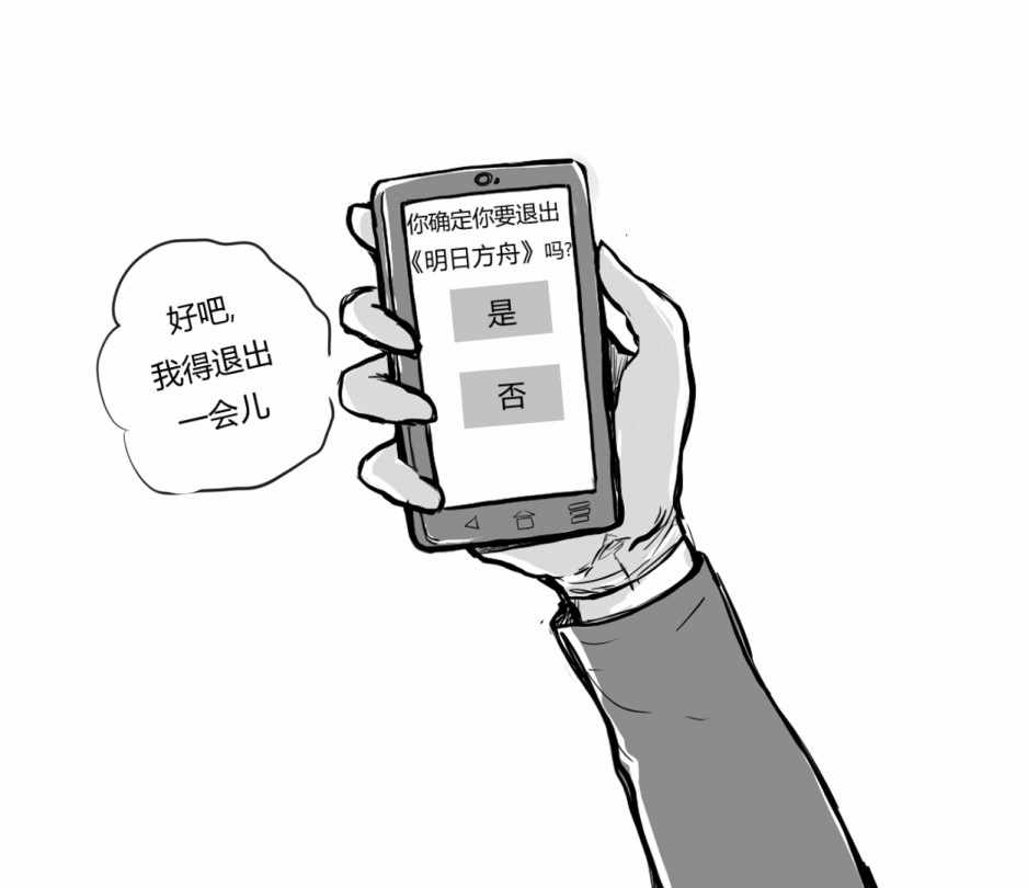 《博士的San值需要检查（SanCheck)》漫画 博士需要检查 001集