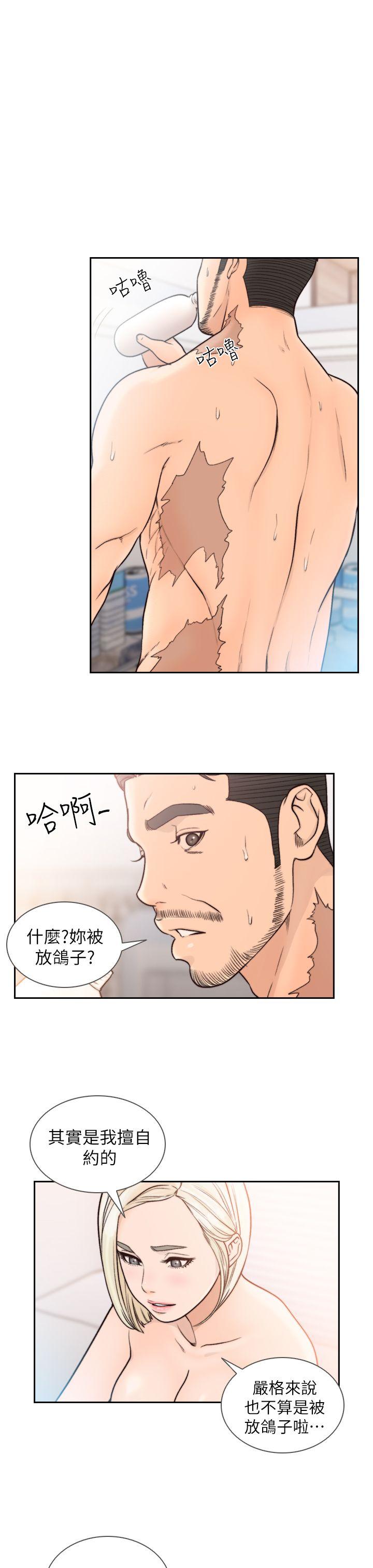 《前女友》漫画 第17话-另一个渴望亚瑛的男人