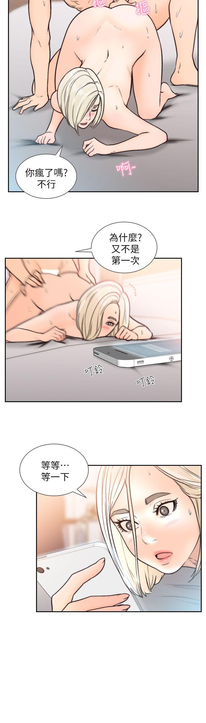 《前女友》漫画 第17话-另一个渴望亚瑛的男人