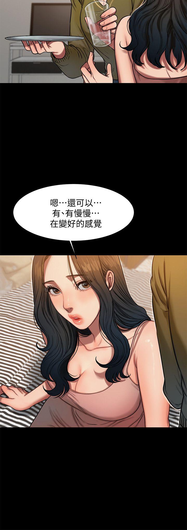 《Run away》漫画 第6话-妳真的有想我吗?