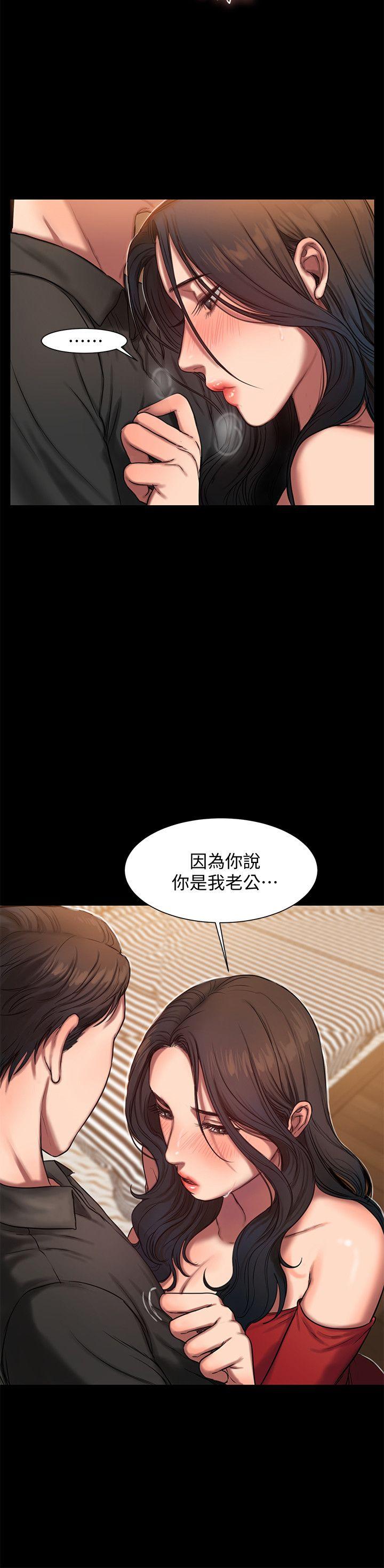 《Run away》漫画 第7话-没关係，我们不是第一次了