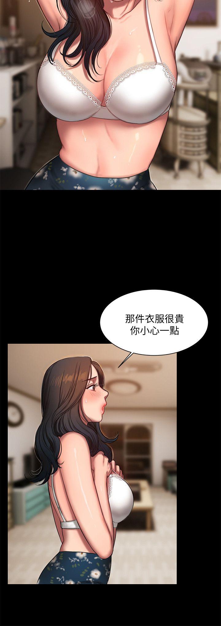 《Run away》漫画 第14话-渴望同个女人的两个男人