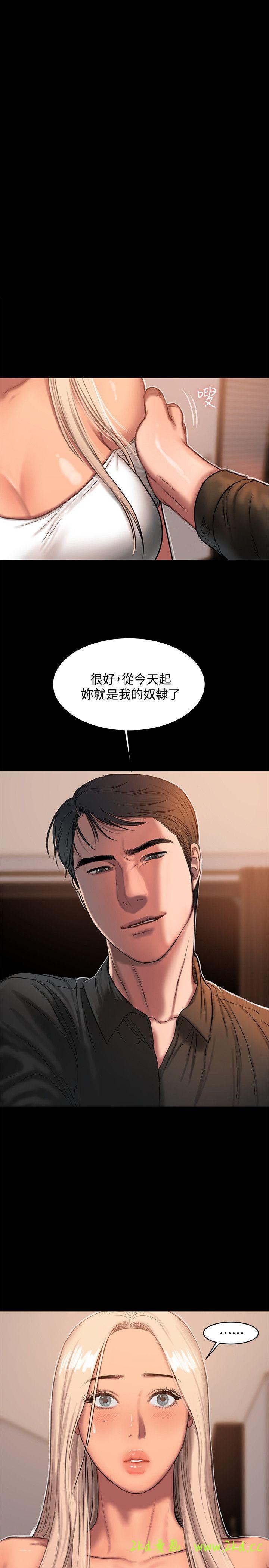 《Run away》漫画 第17话-娜连的替代品