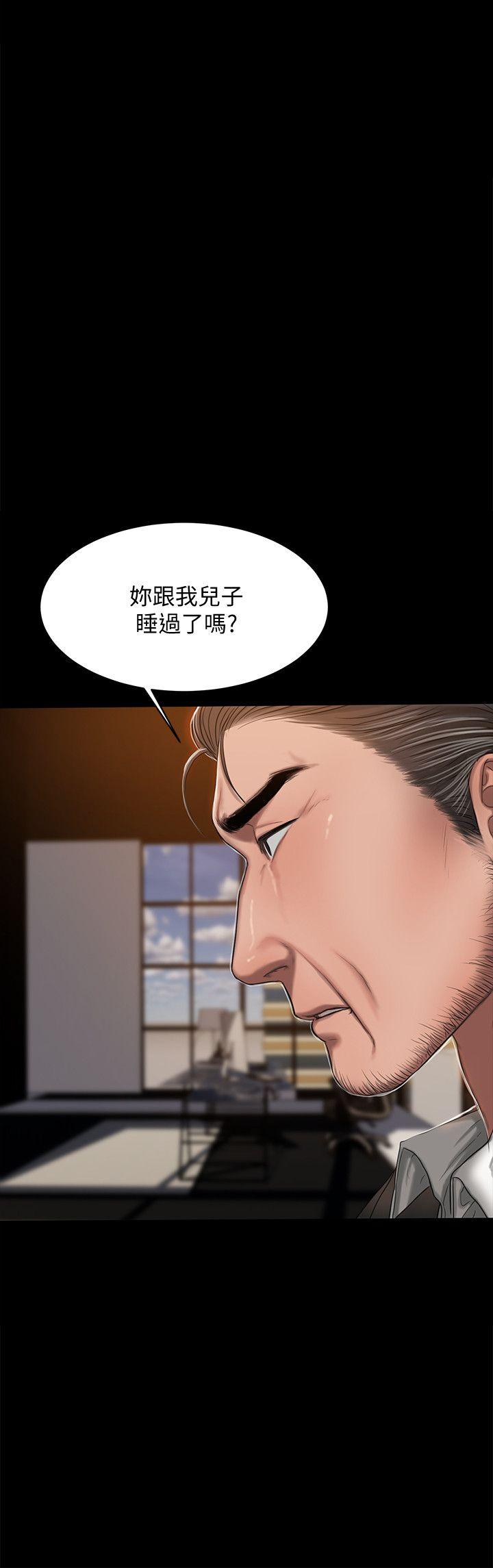 《Run away》漫画 第19话-总裁贪婪的目光