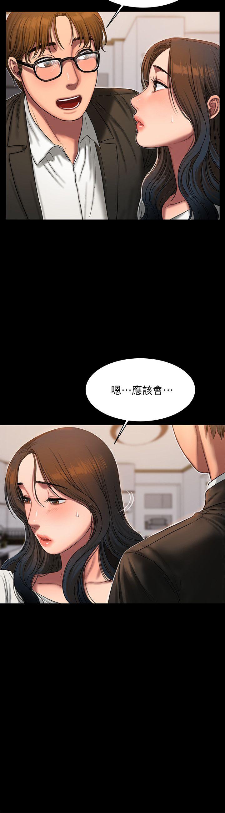 《Run away》漫画 第19话-总裁贪婪的目光