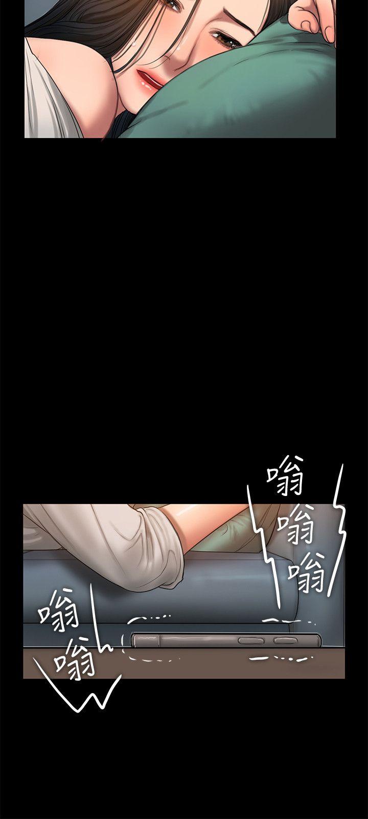 《Run away》漫画 第33话-背着老公享受的快感