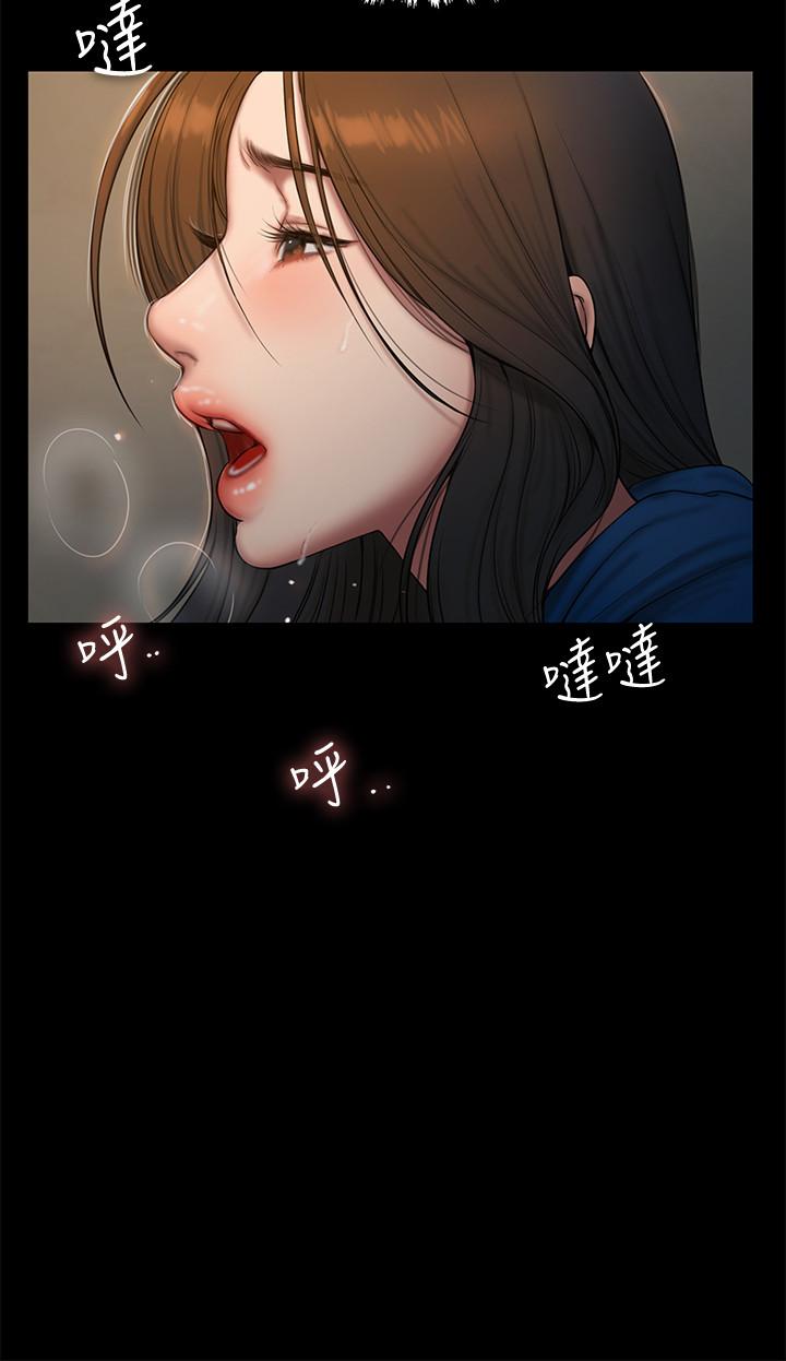 《Run away》漫画 第59话-我是你老公