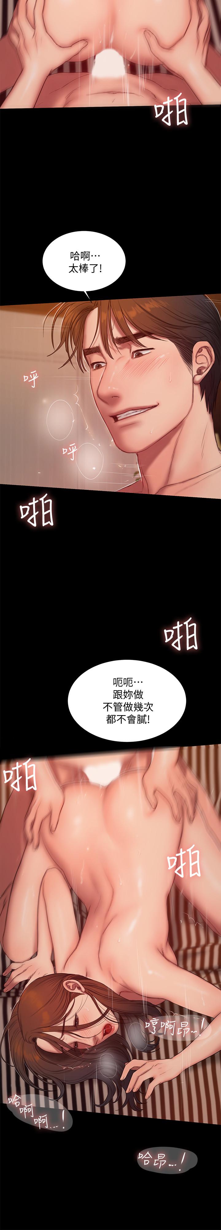 《Run away》漫画 第60话-尹秘书...你刚刚说什么啊