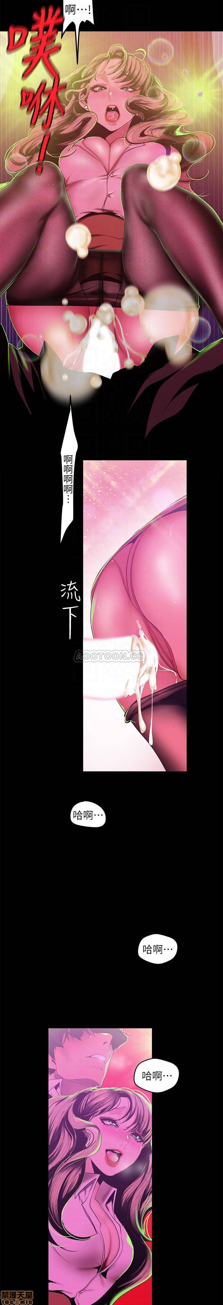 《美丽新世界》漫画 第78话 豪承的心之所向