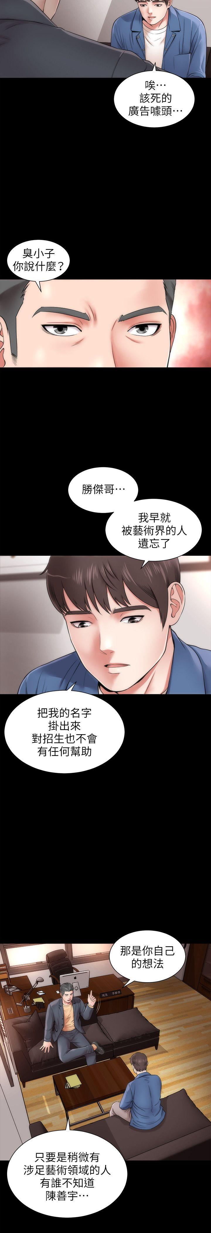 《隔壁母女》漫画 第1话-找上门的妙龄女子