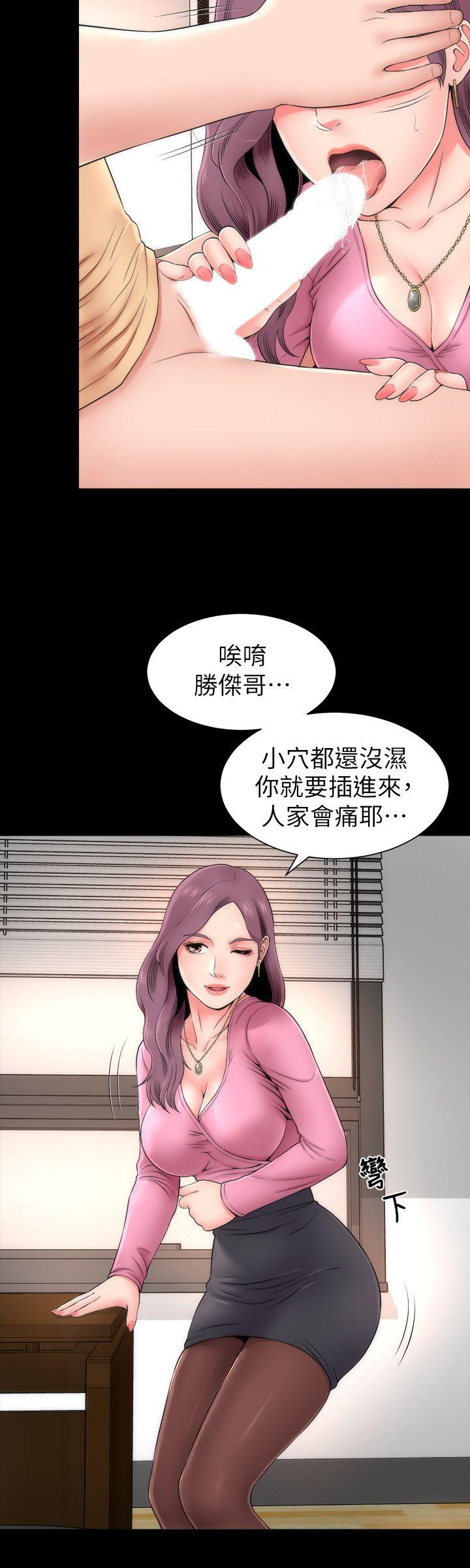 《隔壁母女》漫画 第1话-找上门的妙龄女子