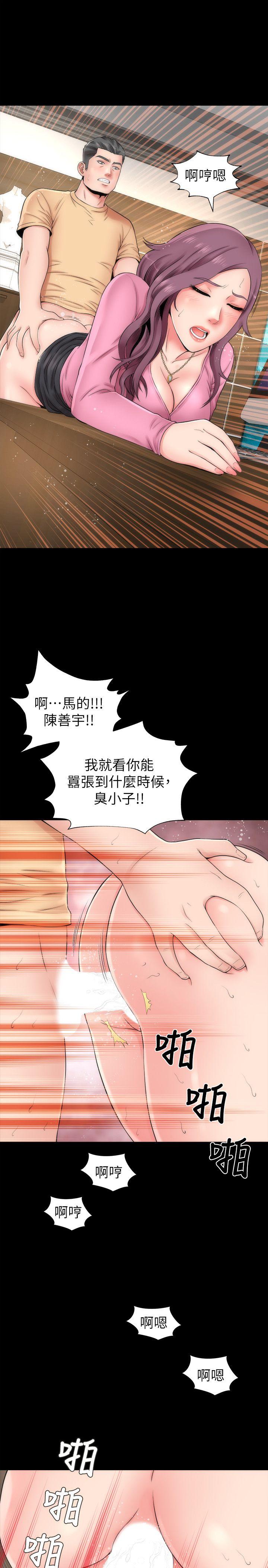 《隔壁母女》漫画 第1话-找上门的妙龄女子