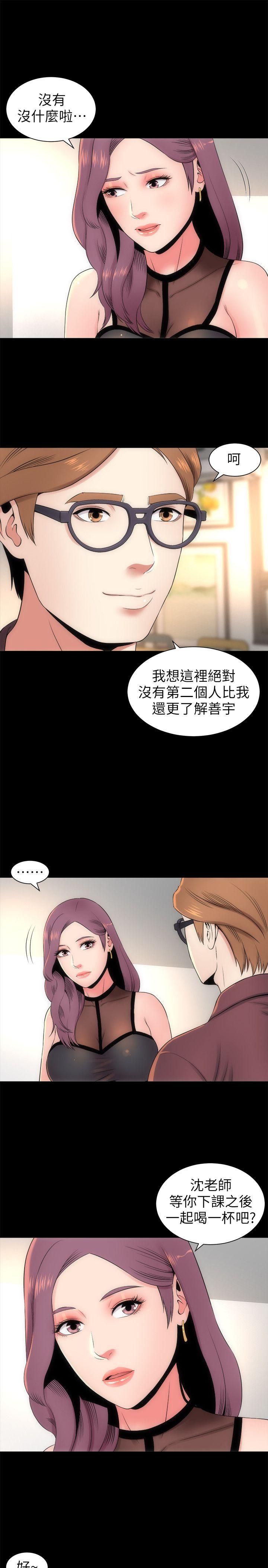 《隔壁母女》漫画 第5话-让人浑身发烫的两个女人