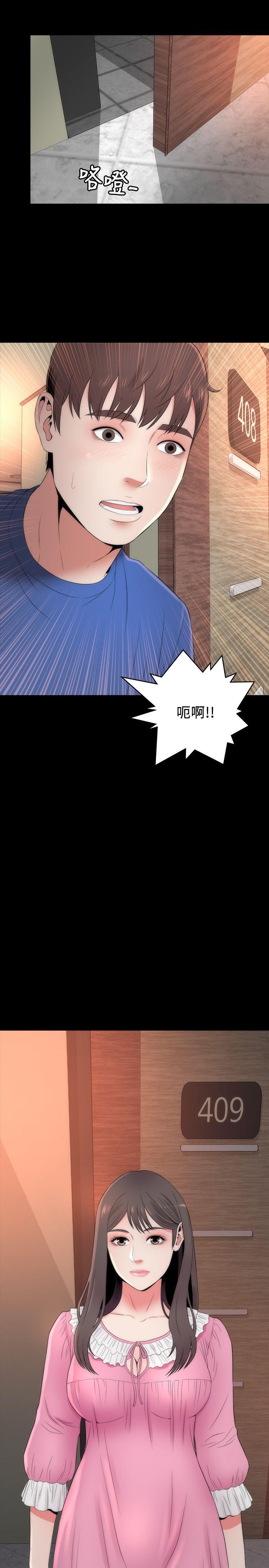 《隔壁母女》漫画 第8话-女神送上门